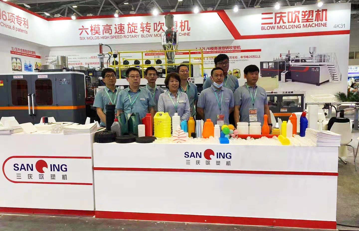 चीन Hebei Sanqing Machinery Manufacture Co., Ltd. कंपनी प्रोफाइल